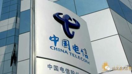 鄉(xiāng)村振興新動(dòng)力 電信資本注入，2億元互聯(lián)網(wǎng)信息服務(wù)引領(lǐng)數(shù)字鄉(xiāng)村建設(shè)