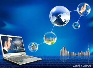 2017 物聯網乘網絡技術東風，蓄勢待發謀大業