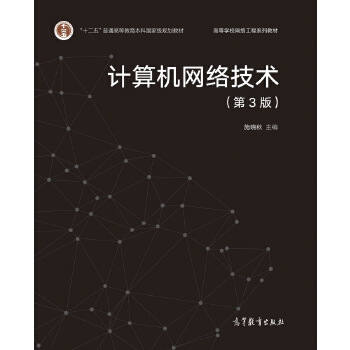 教材合作開發與網絡技術開發的協同路徑與創新應用